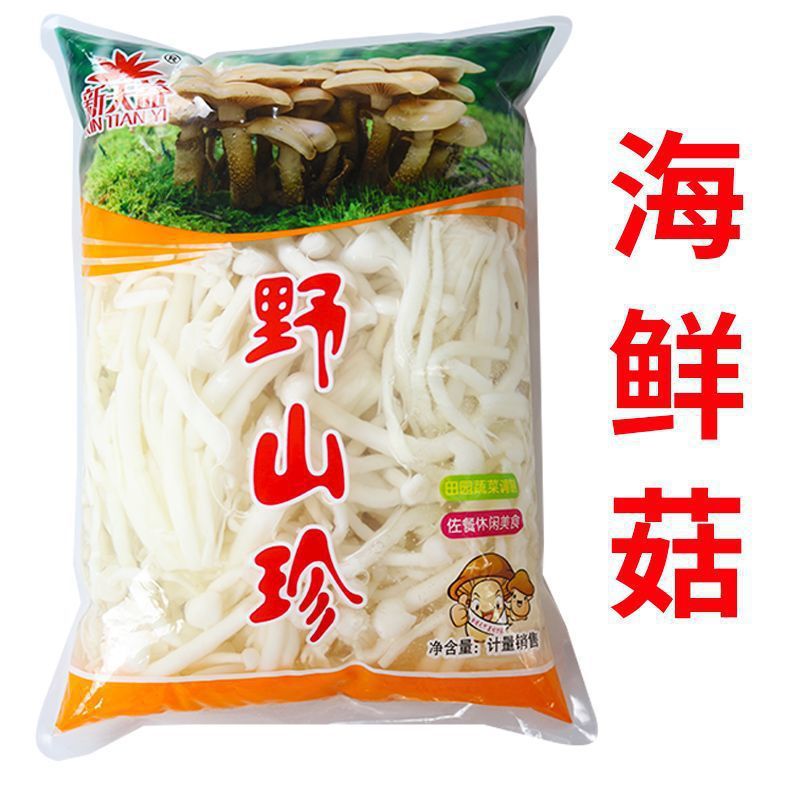 冷練菜の複数の品種の清水黄花菜のワラビの稲の糸のレンコンの切れの海鮮のキノコの鍋の麻辣热の食材は商用します。|undefined