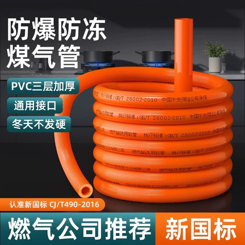 Уплотненный газовый газовый шланг для сжиженного газа трубы для бытовых взрывозащищенных газовых труб фитинги для водонагревателей для природного газа шланг