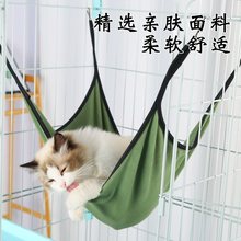 猫笼子用猫咪吊床双面可用猫吊篮悬挂猫窝宠物吊床秋千四季猫吊床