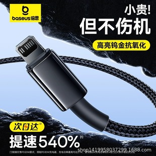 ��˼�u���m���O��13��늾�iphone14�������pd20w��䔵����13Pro