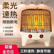 �¿��B�\ȡů�����ÿ���t����������С̫��ů��ʡ�늿��tȡů