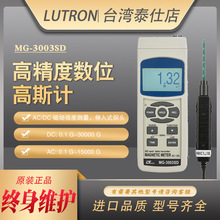 ����MG-3003SD̨��·����ֱ�����Ը�˹�ƴų����������Ǹ߾�����