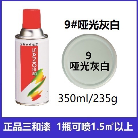 9#マットグレー×6本半箱