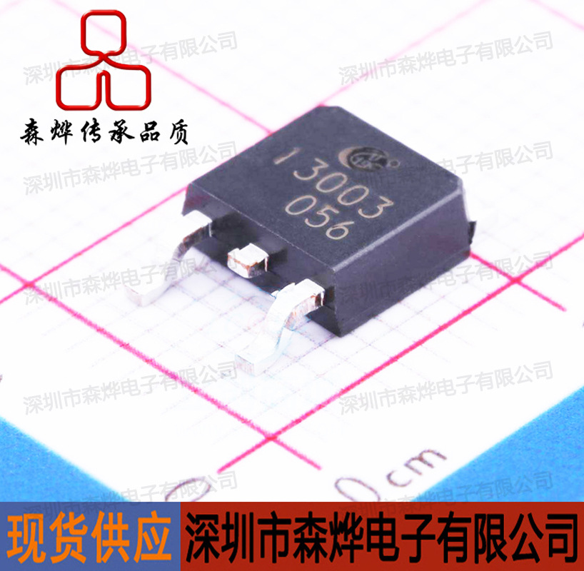 3DD13003   TO-252     原装 长电 长晶 CJ    元/盘/2500PCS