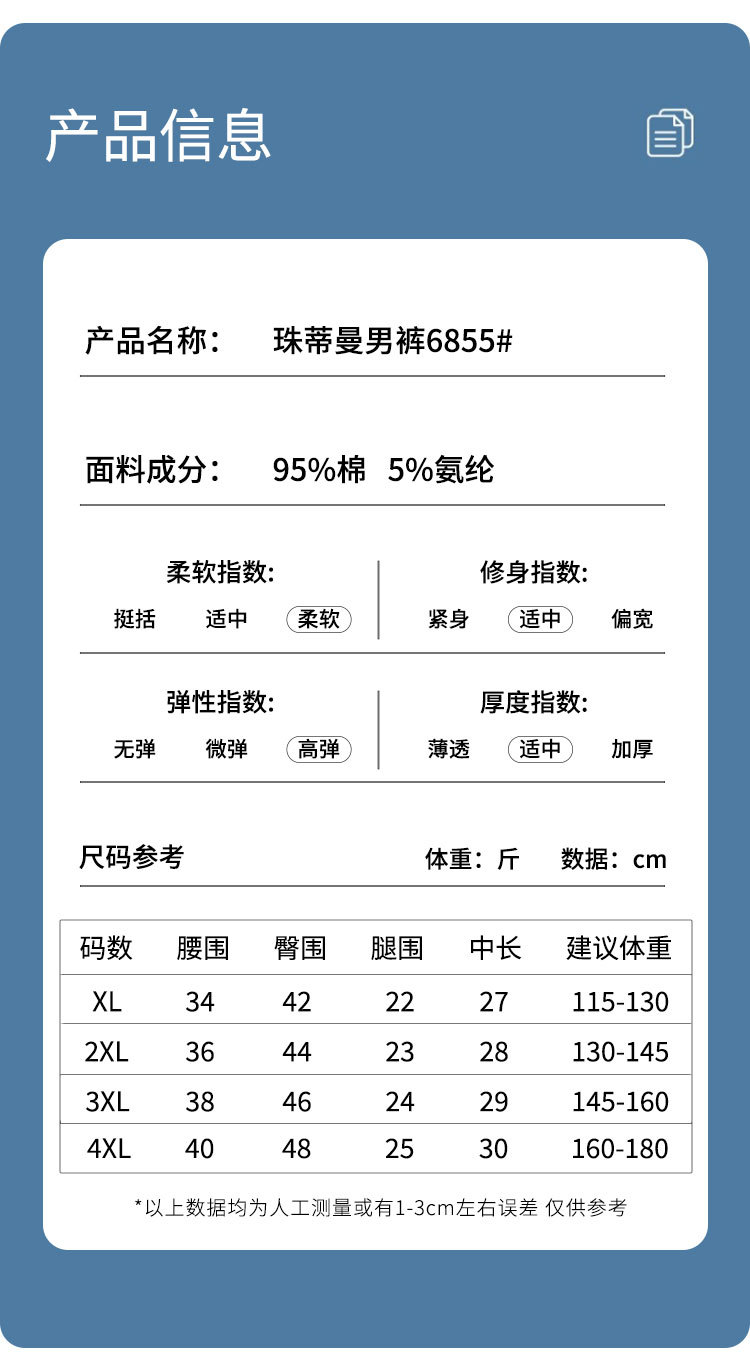 6855详情_15.jpg