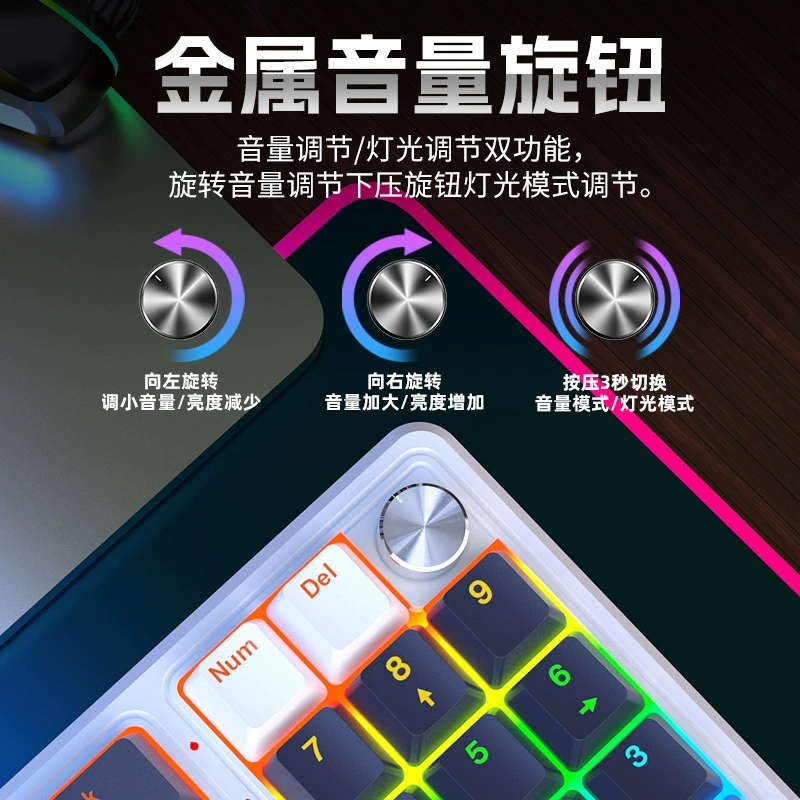 Customized small batch 78 -key color matching mechanical keyboard RGB customized wired keyboard game office computer keyboard