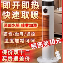 ־��ů�L�C����ȡů��2025�¿�ʯīϩ����tԡ��С̫��ů������