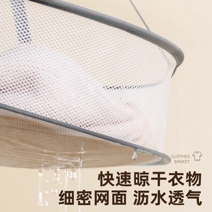 Clothes net sweater drying wool sweater flat drying rack cool clothes net pocket clothes basket cashmere sweater