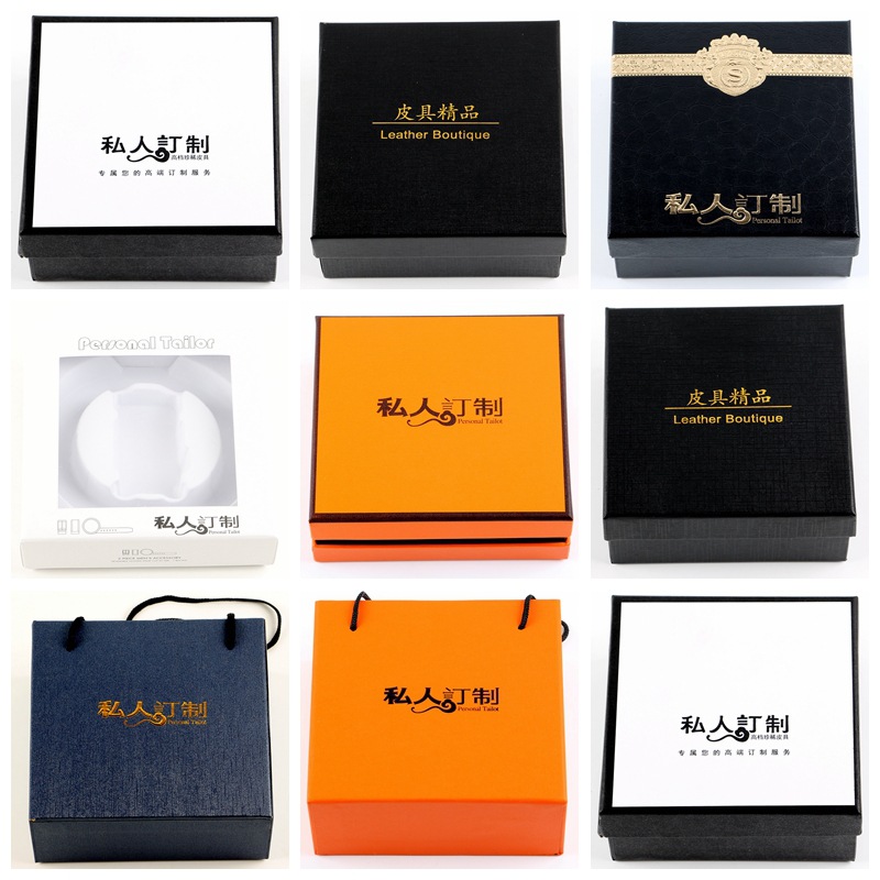Square gift box