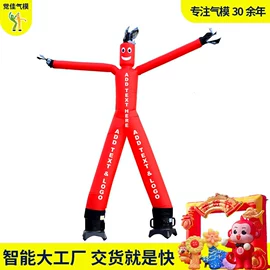 充气模型;展示架;条幅机