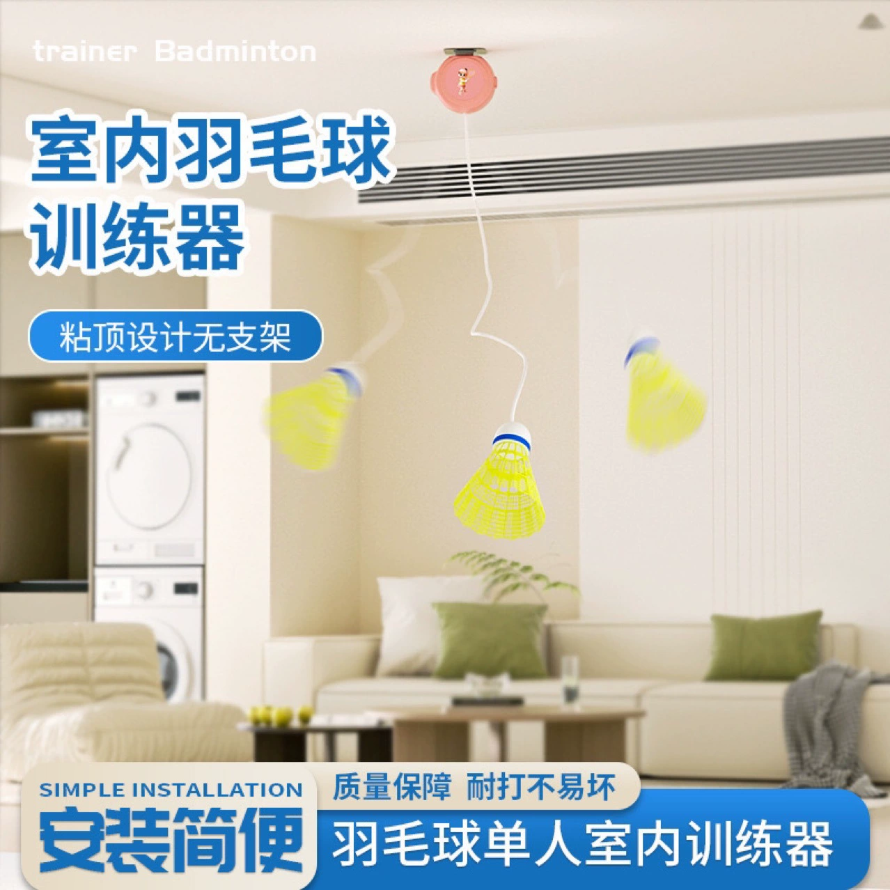 Тренажер для бадминтона Крытый открытый детский одиночный тренажер для взрослых