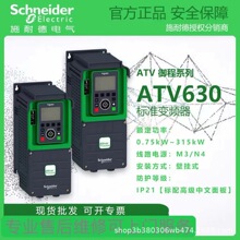 当天发货主板维修  ATV630C11N4 大功率 现货供应abb变频器标准型