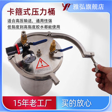 ʽ304P䓉ͰӿʽczCͰ1-100