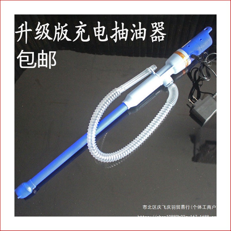 汽车便携式电动小型抽油泵汽油柴油充电式抽油器加油鱼缸换水排水