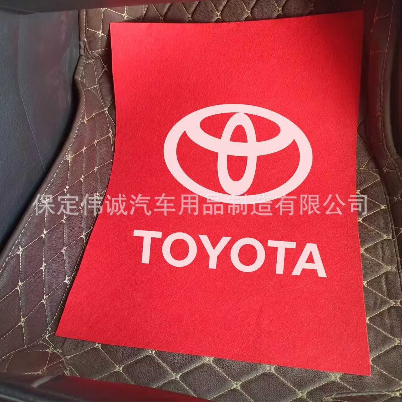 매우 두꺼운 빨간색 Toyota 로고 10개, 재사용 가능