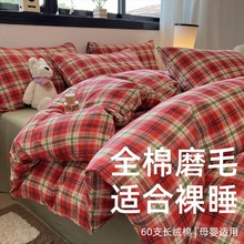 全棉100纯棉四件套ins小清新宿舍三件套磨毛印花床上被套床单床笠
