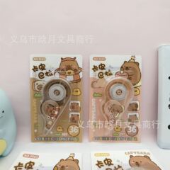 卡皮巴拉修正带 PET涂改带改正带改错带儿童学生文具创意可爱卡通