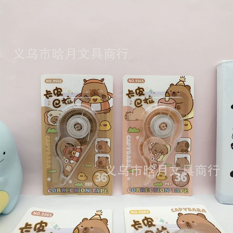 卡皮巴拉修正带 PET涂改带改正带改错带儿童学生文具创意可爱卡通|undefined