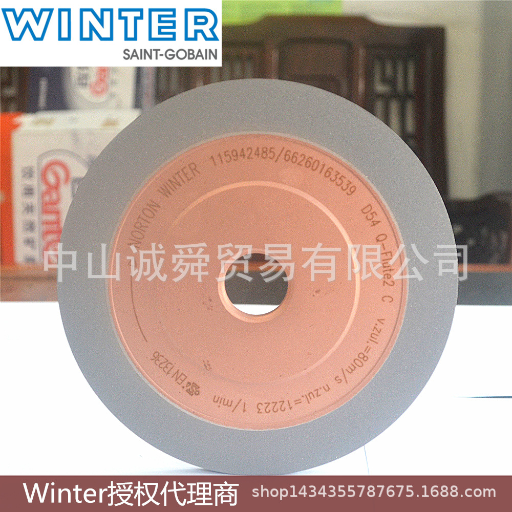 代理进口winter树脂金刚石强力开槽砂轮SP1A1 125-6-16-20 D54