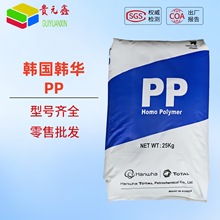 PP原料颗粒韩华道达尔HJ400 HJ700 HJ730耐高温高刚性汽车零件料
