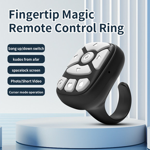 S22 Douyin Short Video Mobile Phone Ring Remote Controller Novel Page Flip Bluetooth Selfie Camera Controller