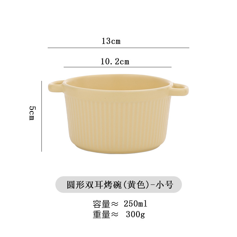 陶瓷烤碗空气炸锅专用碗家用微波炉烤箱炖盅双耳防烫蒸蛋焗饭菜碗|undefined