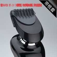 PHL通用各型号剃须刀配件SHAVER 4D多功能 电动理发头修边器 配件