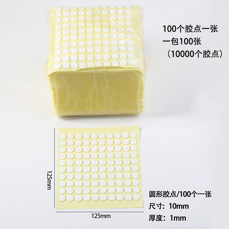 Transparente redondo acrílico adhesivo de doble cara punto extraíble sin costura nano adhesivo etiqueta engomada de la taza de agua decoración del coche Decoración