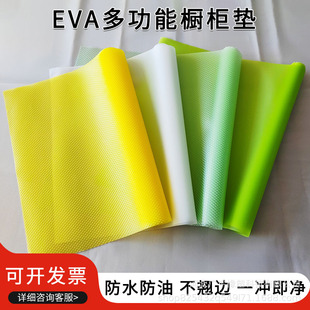 Cross-Border Supply of Eva Printed Pad Paper, Non-Slip Cabinet Pad, Customizable Pattern, Amazon Same Style Home Waterproof Storage Pad