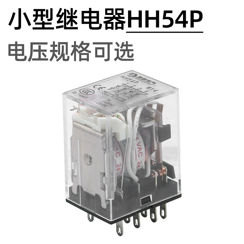 Малое электромагнитное реле HH54P, промежуточное реле, 14-контактное, MY4NJ, прямые продажи с завода Jinhang