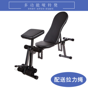 Home fitness multi-function adjustable dumbbell bench sit-up board barbell bench bicep board kick device