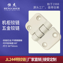 �a�� ���q�JL244����/���P��q朹��I�������q� �C�������q�