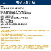 ���L��ģ��6A��ˢ��{1S 3.7V���ı�1020늙C2g��CС��DIY�̶���