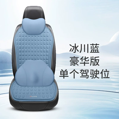 Silicone Seat Cushion for All Cool pad - glacier-blue-single-seat-deluxe-edition