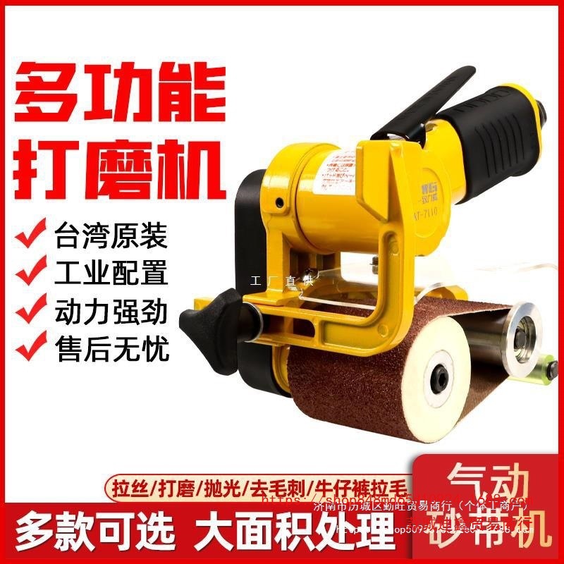 批发台湾39360砂带机气动抛光机气动打磨机砂光机不锈钢拉丝机60X