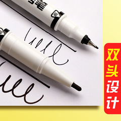 Thick and thin double-ended hook pen for students to use oil-based painting black art student-specific stroke color quick-drying hook pen