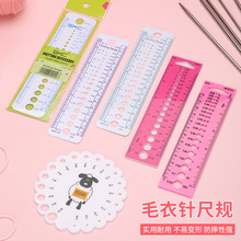 �羳��Ʒ ë�³� DIY�ֹ����³� ���ϲ����������³߹�������