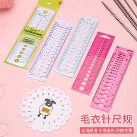 跨境新品 毛衣尺 DIY手工量衣尺 辅料测量工具量衣尺工厂批发