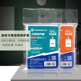 生产厂家直销定制一次性高透明保护袋卡套塑料保护膜定做印刷覆膜