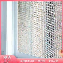 批发静电免胶炫彩马赛克玻璃贴透光不透明客厅卧室装饰玻璃膜