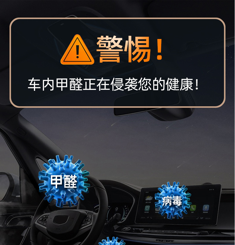 Car Perfume Car Aromatherapy Ornaments Car Solid Fragrance Lasting Light Fragrance Car Decoration Supplies