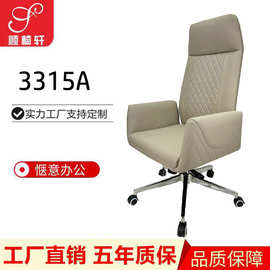 办公椅久坐不累人体工学靠背舒适皮质大班椅现代简约休闲椅书房椅