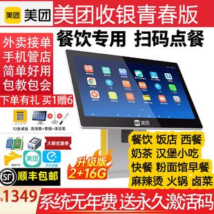 ���F���y�C�c�ΙC���ϵ�y�����տ�C�c���c��һ�w���F�c�u�ഺ��