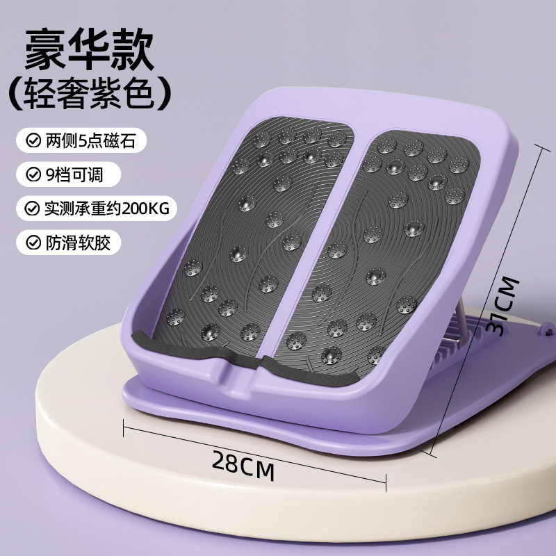 拉筋板斜踏板小腿拉伸器瘦腿拉筋神器站立健身器材压腿部辅助器材|undefined
