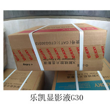 ���PG30S �@ӰҺ