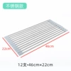 Stainless steel 46*22cm