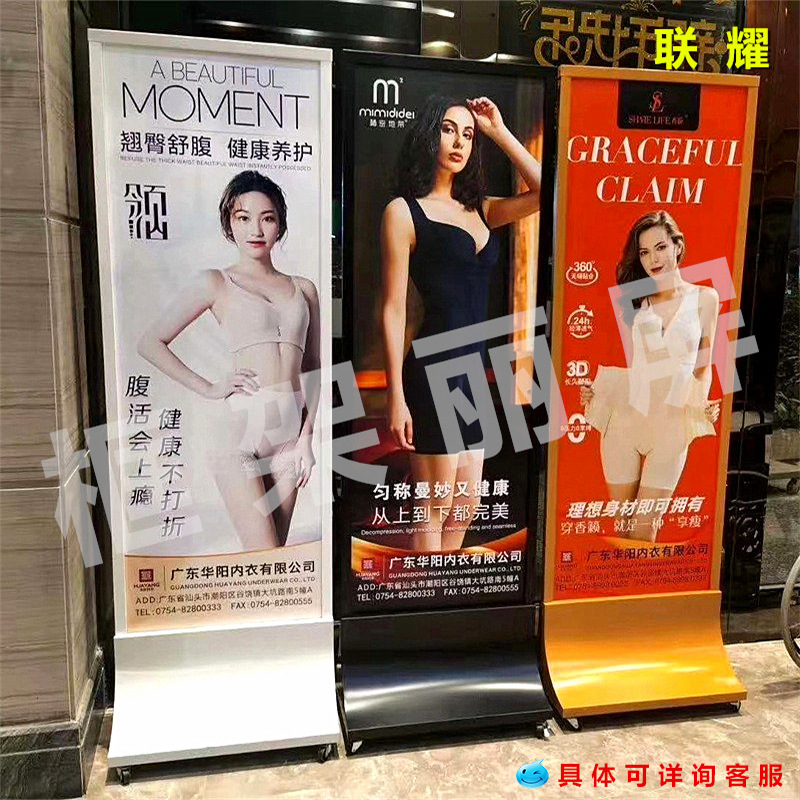 生产供应商超KT板展示架双面框架丽萍落地立式广告丽屏海报架厂家