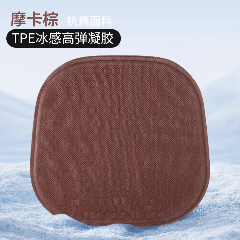 夏用ジェルクッションオフィス座りっぱなしアイスパッド通気性のあるカーシートクッションお尻クッションシリコン冷却クッション椅子クッション|undefined
