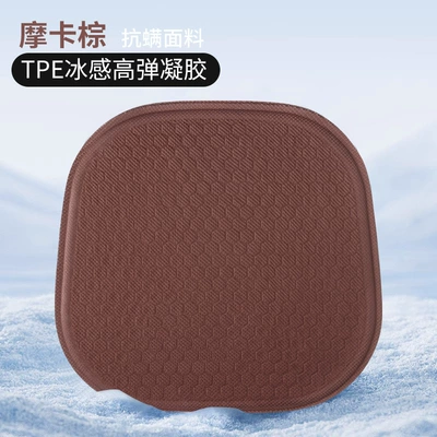 Cushion Butt Cushion Silicone Cooling – Seat cushion, seat cover - gel-pure-coffee-color