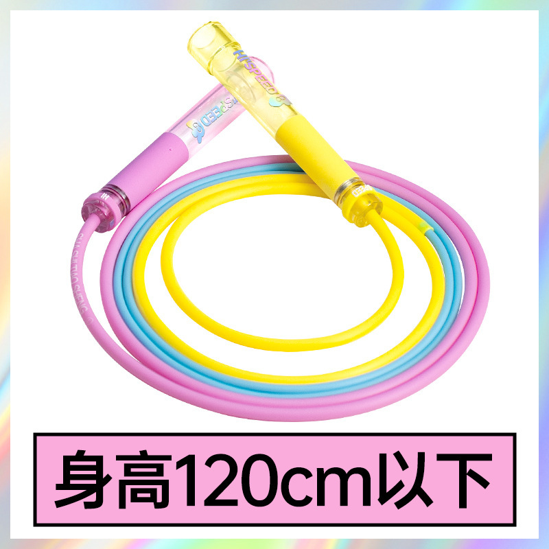 沙式2.0PRO全新升级小学生专用提速跳绳运动比赛竞速专用|undefined